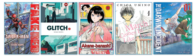 Estos son los 10 mangas de 2023 más recomendados por los libreros de Japón